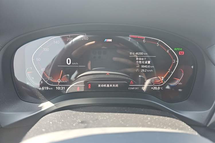 Used BMW X4 2020 xDrive25i M Sport Package Instrument Cluster