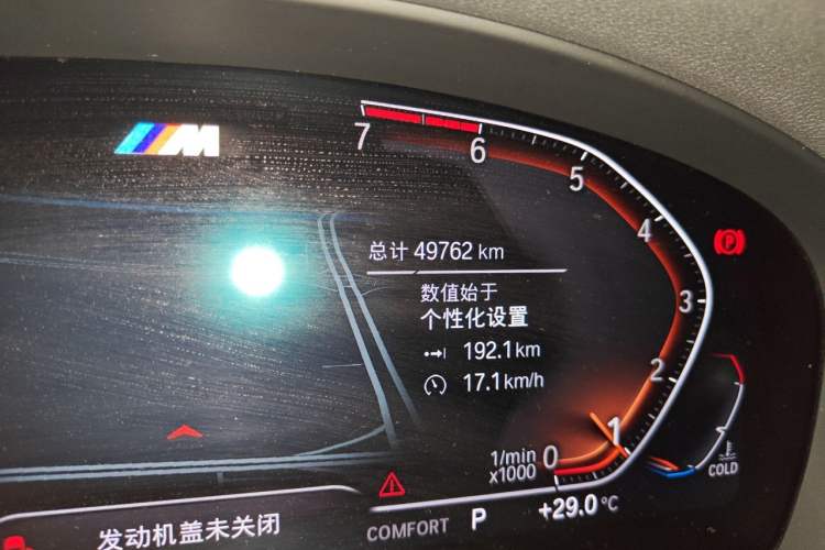 Used BMW X4 2020 xDrive25i M Sport Package Odometer Close Up