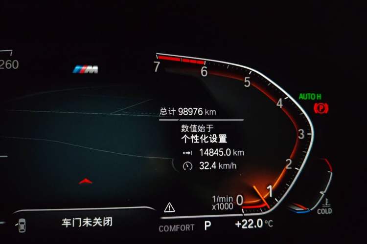 Used BMW X4 2020 xDrive25i M Sport Package Odometer Close Up