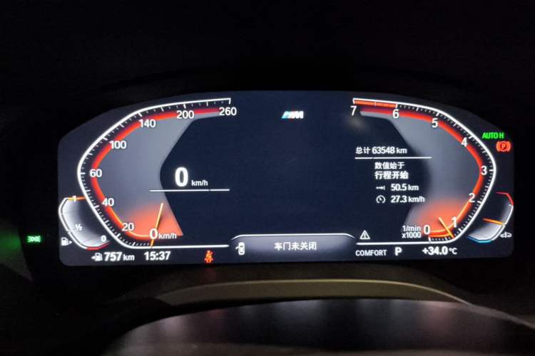 Used BMW X4 2021 xDrive 25i M Sport Package Instrument Cluster