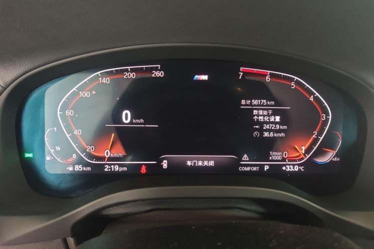 Used BMW X4 2021 xDrive 25i M Sport Package Instrument Cluster