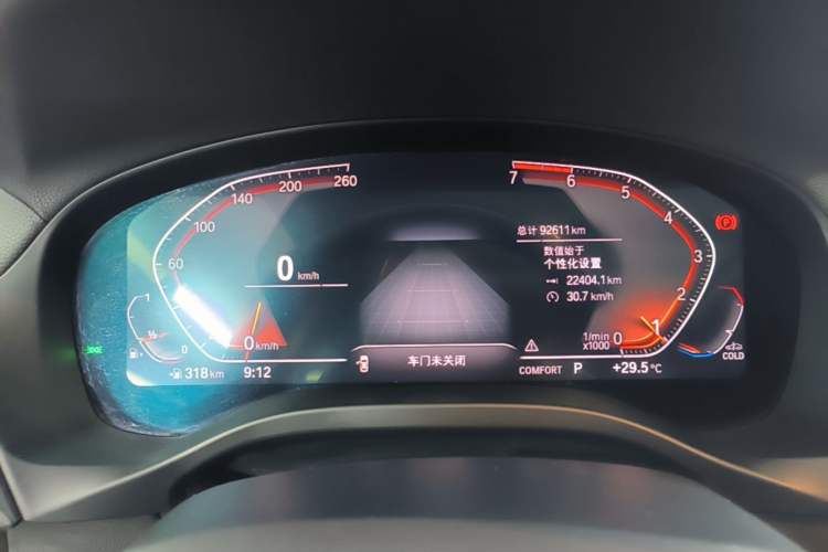 Used BMW X4 2021 Restyled xDrive 25i M Sport Package Instrument Cluster