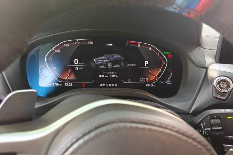 Used BMW X4 2021 xDrive 25i M Sport Package Instrument Cluster