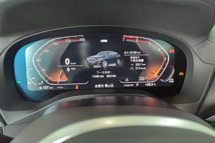 Used BMW X4 2021 xDrive 25i M Sport Package Instrument Cluster
