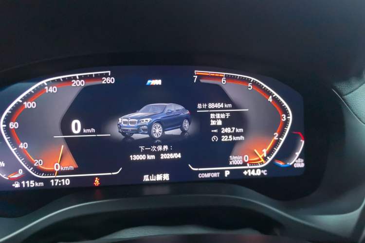 Used BMW X4 2021 xDrive 25i M Sport Night Edition package Instrument Cluster