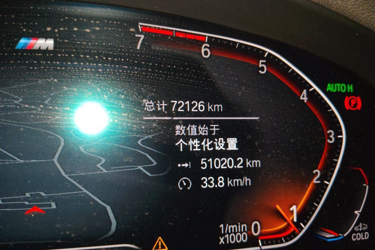 Used BMW X4 2021 Restyled xDrive 25i M Sport Package Odometer Close Up