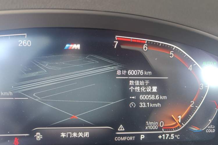 Used BMW X4 2021 xDrive 30i M Sport Night Edition package Odometer Close Up