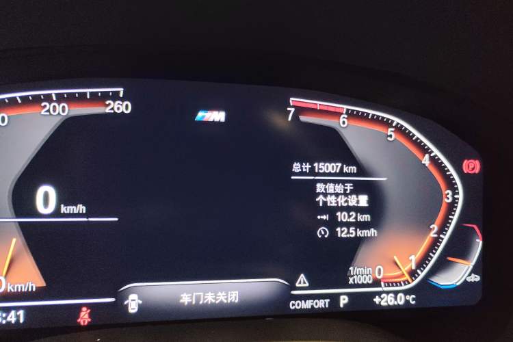 Used BMW X4 2021 xDrive 25i M Sport Package Odometer Close Up