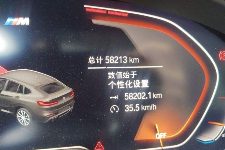 Used BMW X4 2021 xDrive 25i M Sport Package Odometer Close Up