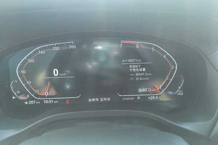 Used BMW X4 2021 Restyled xDrive 25i M Sport Package Odometer Close Up
