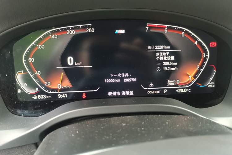 Used BMW X4 2021 xDrive 25i M Sport Package Instrument Cluster