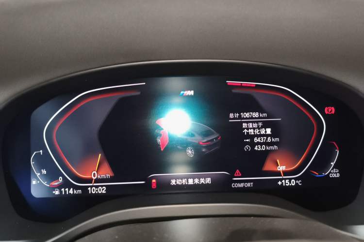 Used BMW X4 2021 Restyled xDrive 30i M Sport Night Edition Package Instrument Cluster