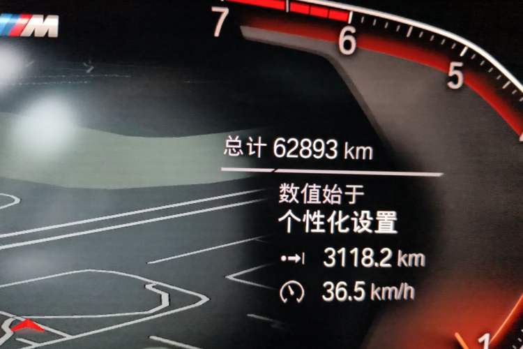 Used BMW X4 2021 xDrive 25i M Sport Package Odometer Close Up