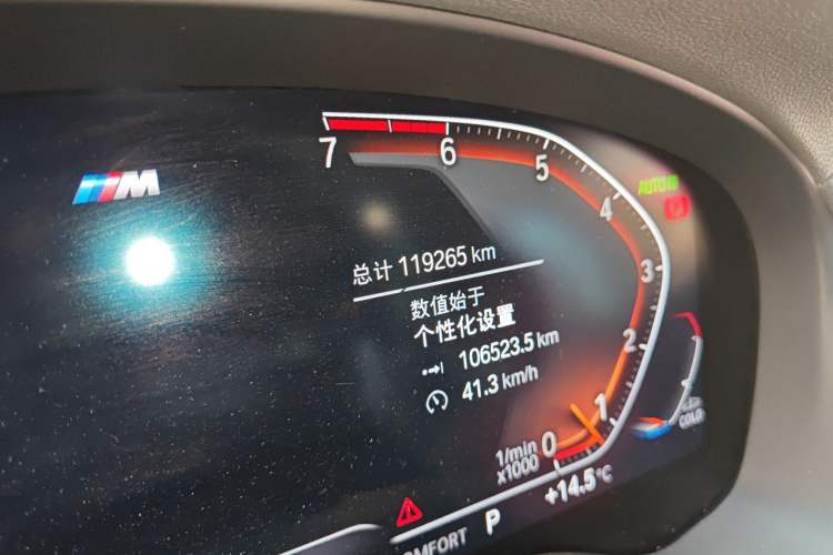 Used BMW X4 2021 xDrive 25i M Sport Package Odometer Close Up
