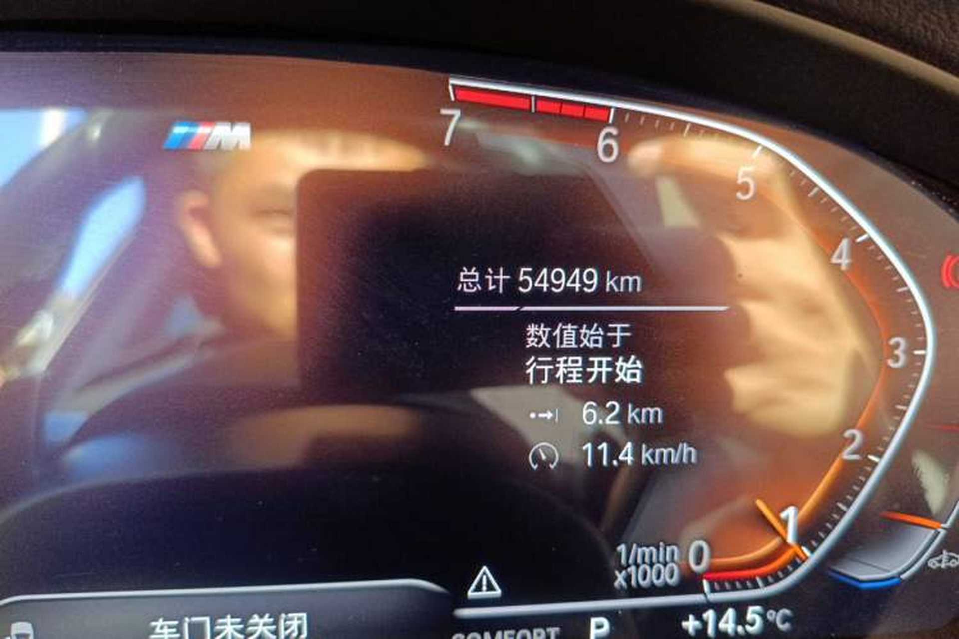 Used BMW X4 2021 xDrive 25i M Sport Package Odometer Close Up