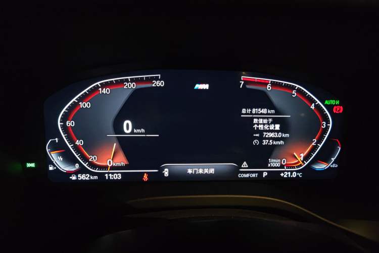 Used BMW X4 2021 xDrive 25i M Sport Package Instrument Cluster