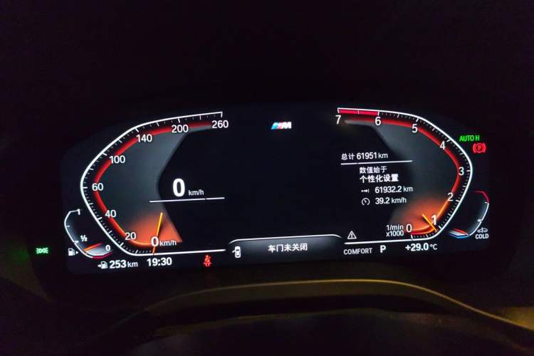 Used BMW X4 2021 xDrive 25i M Sport Package Instrument Cluster