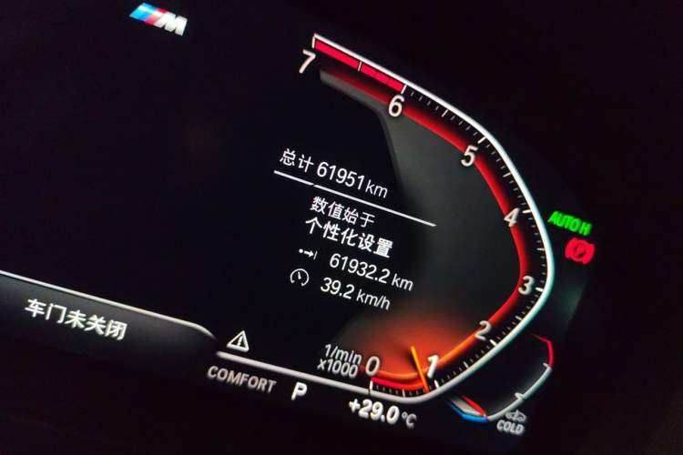 Used BMW X4 2021 xDrive 25i M Sport Package Odometer Close Up