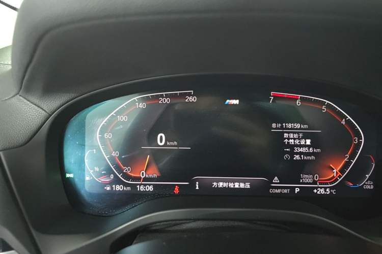 Used BMW X4 2021 Restyled xDrive 25i M Sport Package Instrument Cluster
