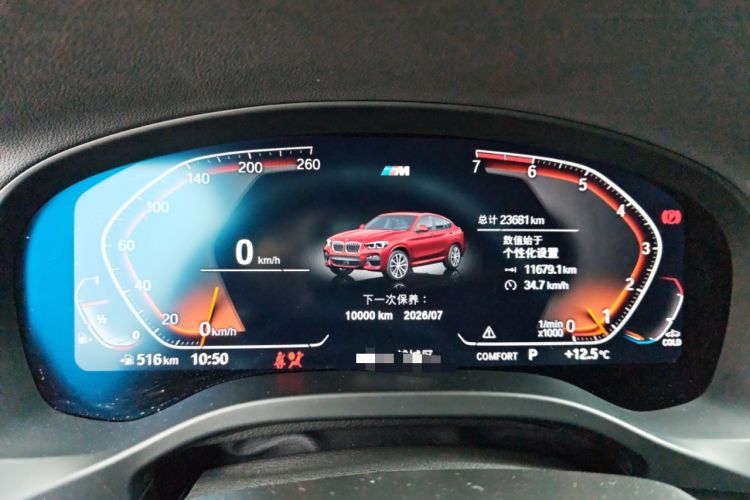 Used BMW X4 2021 Restyled xDrive 25i M Sport Package Instrument Cluster
