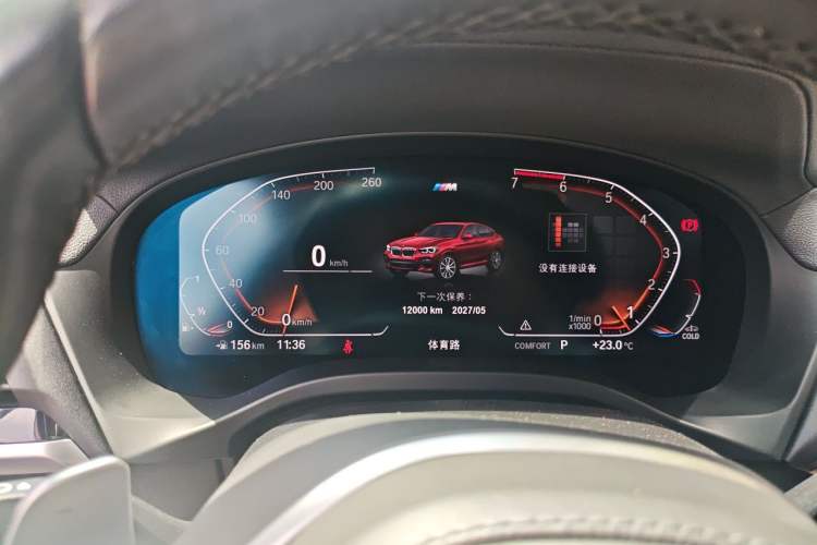 Used BMW X4 2021 xDrive 30i M Sport Night Edition package Instrument Cluster