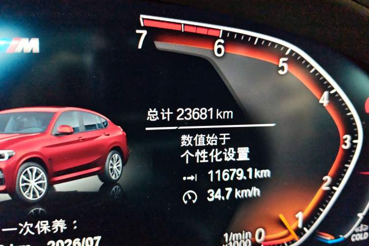 Used BMW X4 2021 Restyled xDrive 25i M Sport Package Odometer Close Up