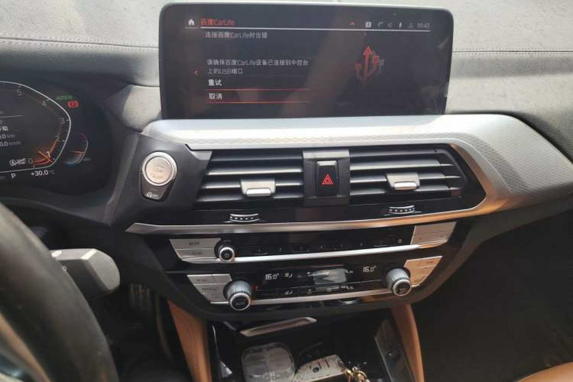 Used BMW X4 2021 xDrive 25i M Sport Package Audio And AC Panel