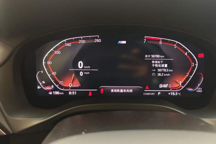 Used BMW X4 2021 xDrive 25i M Sport Package Instrument Cluster