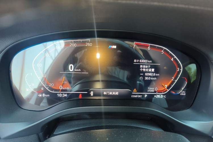 Used BMW X4 2021 xDrive 25i M Sport Package Instrument Cluster