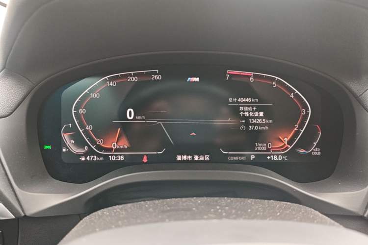 Used BMW X4 2021 xDrive 25i M Sport Package Instrument Cluster