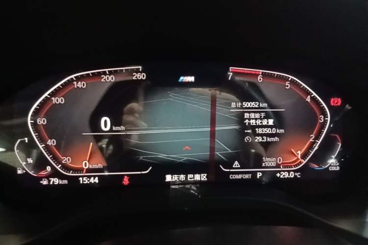 Used BMW X4 2021 xDrive 25i M Sport Night Edition package Instrument Cluster