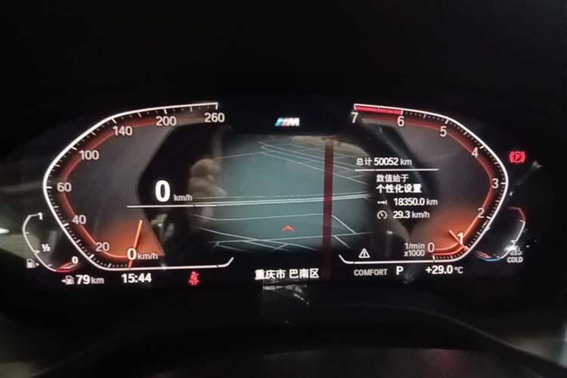 Used BMW X4 2021 xDrive 25i M Sport Night Edition package Instrument Cluster