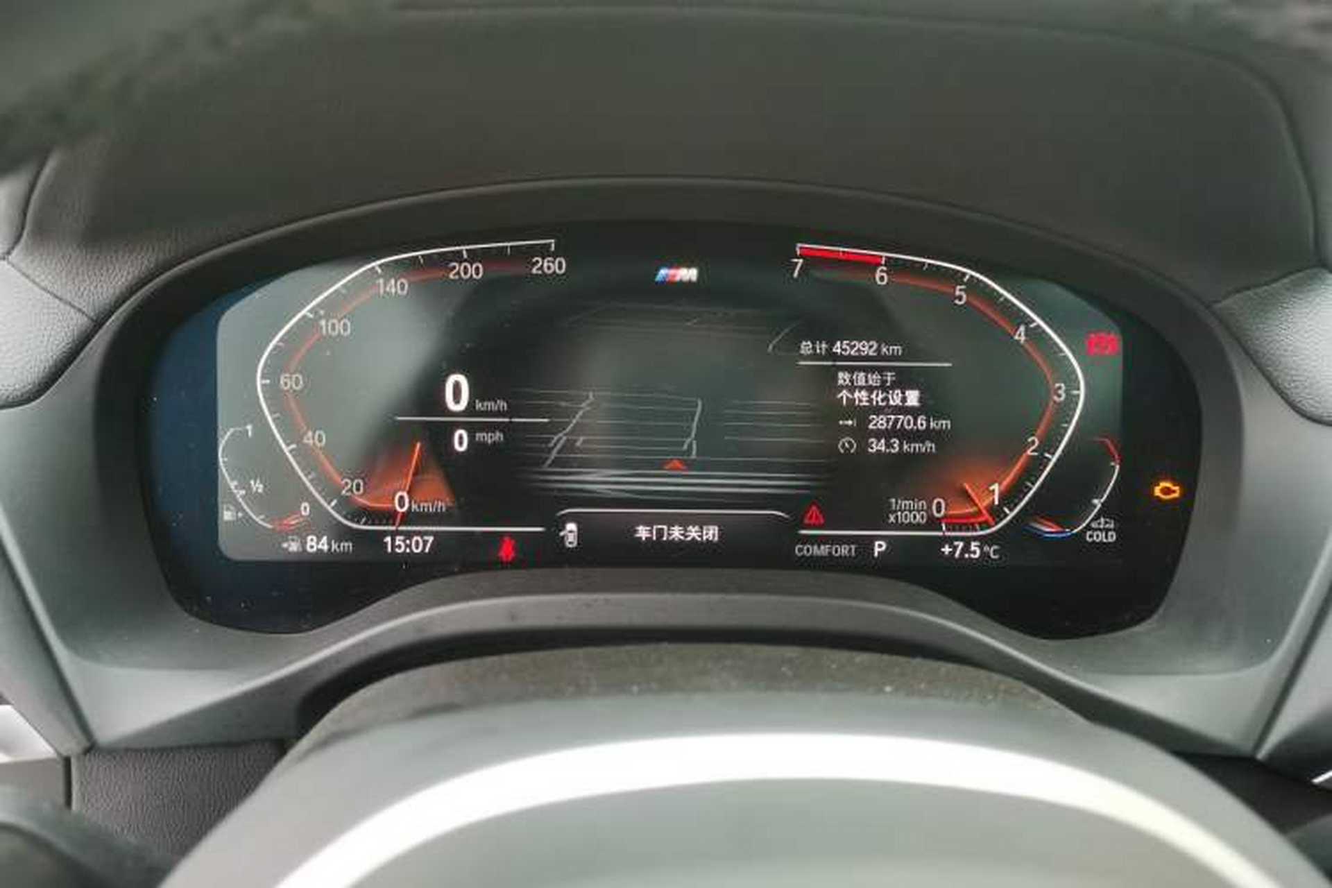 Used BMW X4 2021 xDrive 25i M Sport Package Instrument Cluster