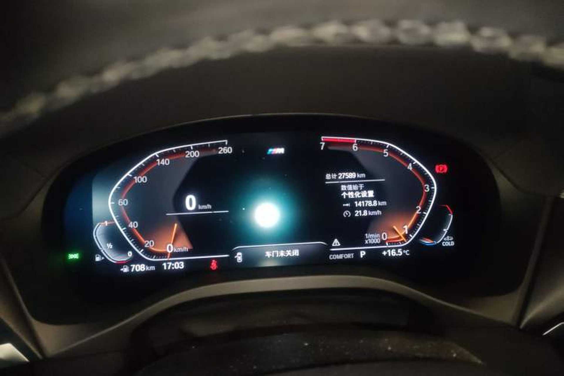 Used BMW X4 2021 Restyled xDrive 25i M Sport Night Edition Package Instrument Cluster