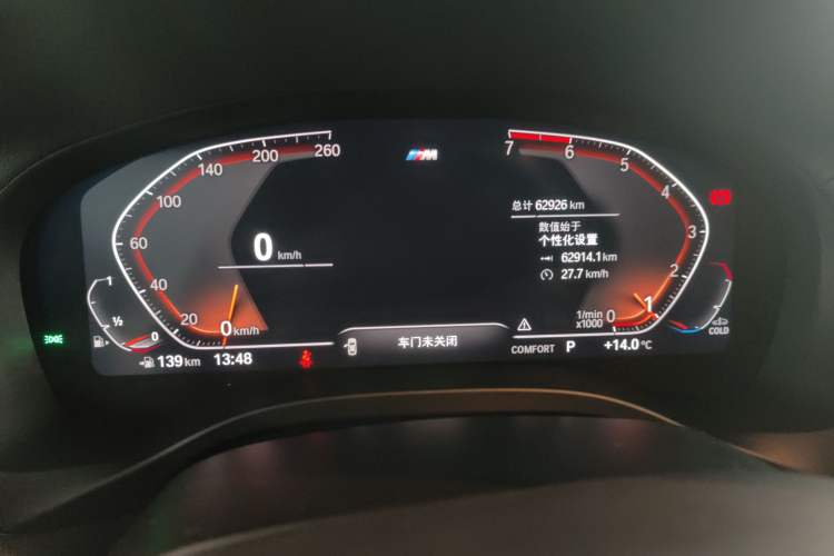 Used BMW X4 2021 Restyled xDrive 25i M Sport Night Edition Package Instrument Cluster