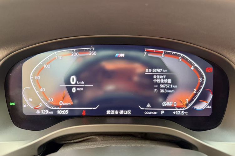 Used BMW X4 2021 xDrive 25i M Sport Package Odometer Close Up