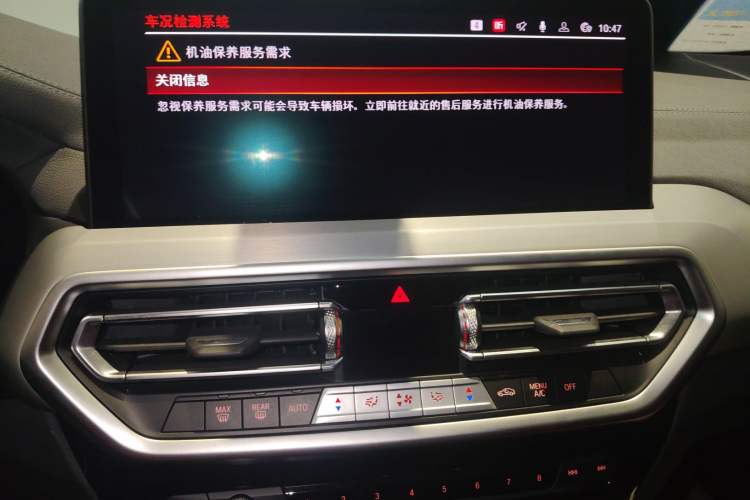 Used BMW X4 2022 xDrive 25i M Sport Package Audio And AC Panel