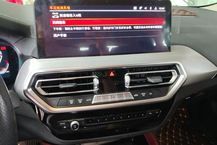 Used BMW X4 2022 xDrive 25i M Sport Package Audio And AC Panel