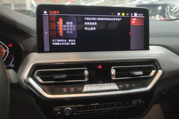 Used BMW X4 2022 xDrive 30i M Sport Package Audio And AC Panel