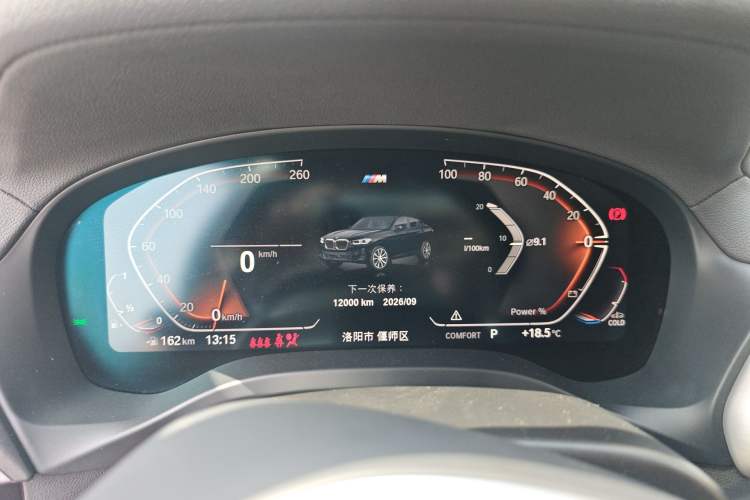 Used BMW X4 2022 xDrive 25i M Sport Package Instrument Cluster