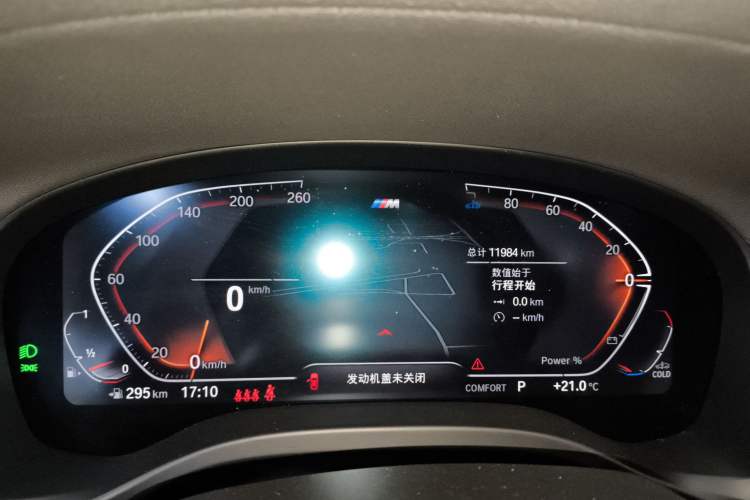 Used BMW X4 2022 xDrive 25i M Sport Package Instrument Cluster