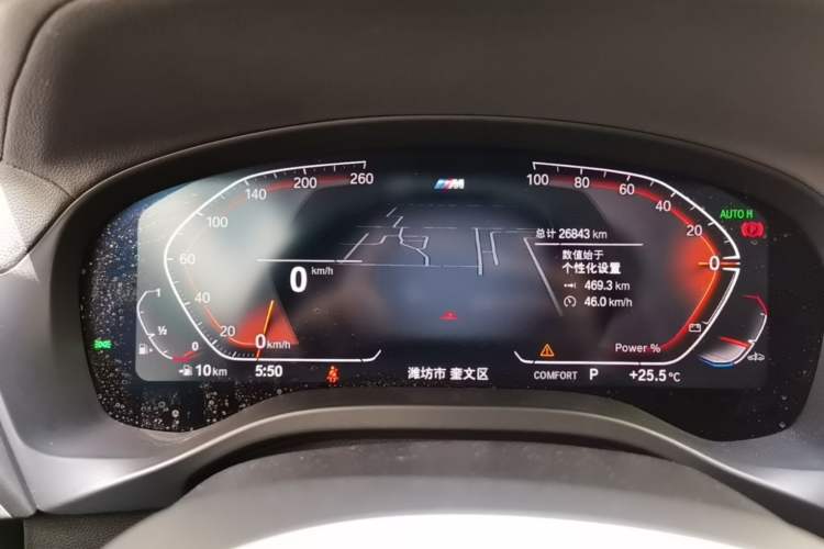 Used BMW X4 2022 xDrive 25i M Sport Package Instrument Cluster