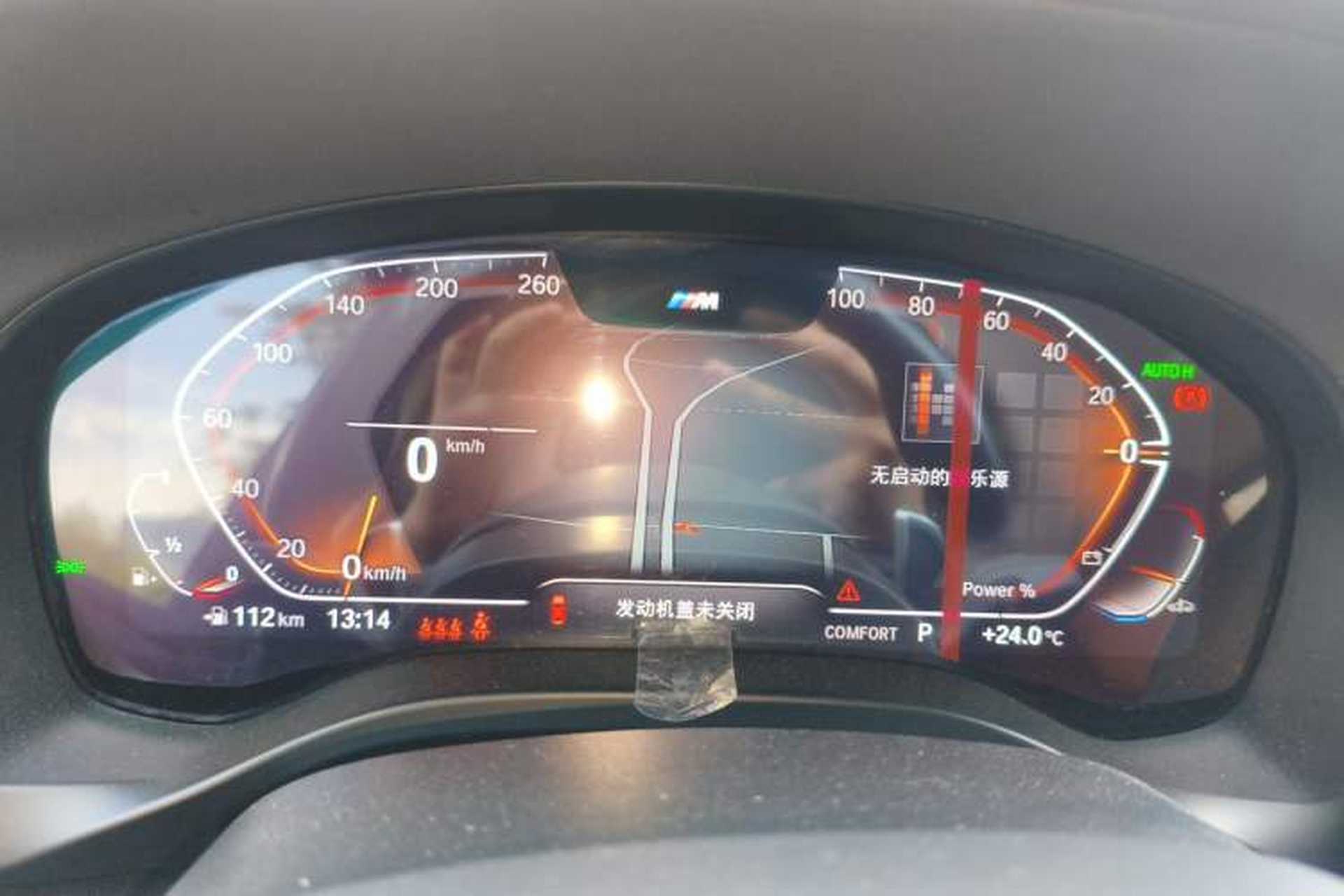 Used BMW X4 2022 xDrive 25i M Sport Package Instrument Cluster