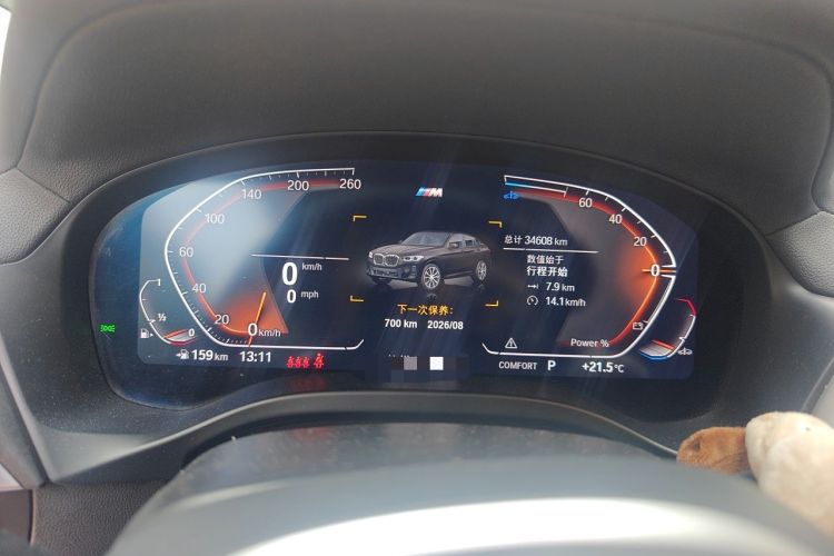 Used BMW X4 2022 xDrive 25i M Sport Package Instrument Cluster