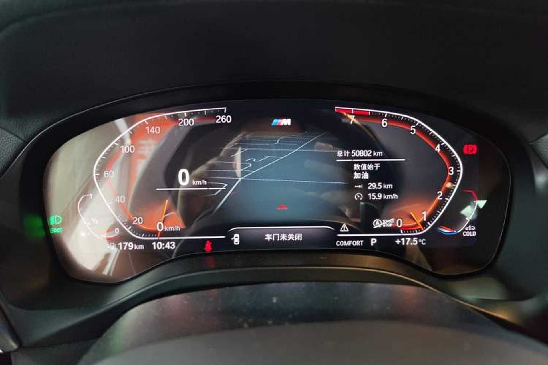 Used BMW X4 2022 xDrive 25i M Sport Package Instrument Cluster