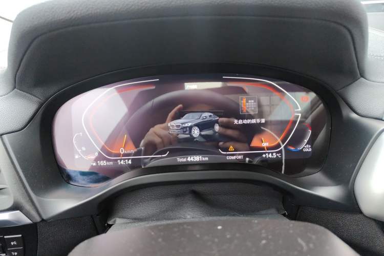 Used BMW X4 2022 xDrive 25i M Sport Package Instrument Cluster