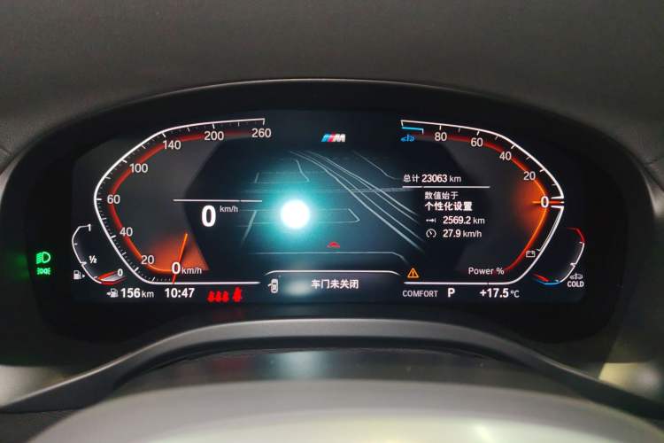 Used BMW X4 2022 xDrive 25i M Sport Package Instrument Cluster