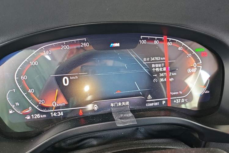 Used BMW X4 2022 xDrive 30i M Sport Package Instrument Cluster