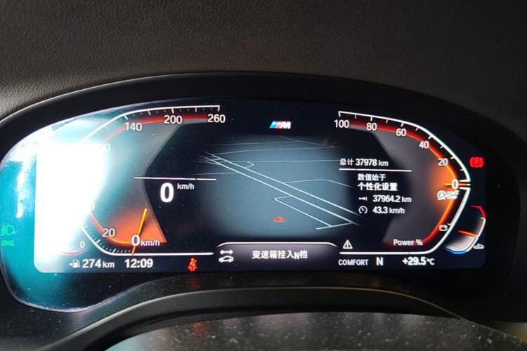 Used BMW X4 2022 xDrive 25i M Sport Package Instrument Cluster