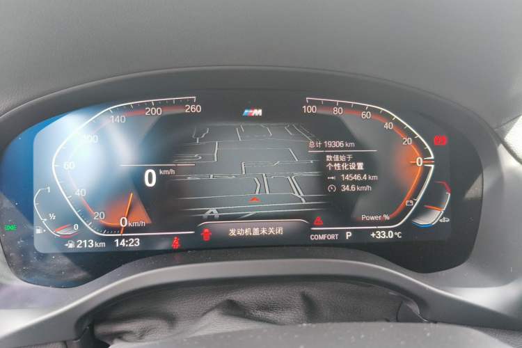 Used BMW X4 2022 xDrive 30i M Sport Package Instrument Cluster